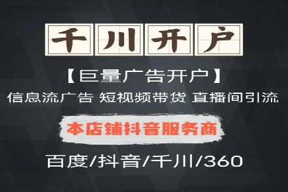 百度竞价广告如何帮助企业快速盈利？——案例解析